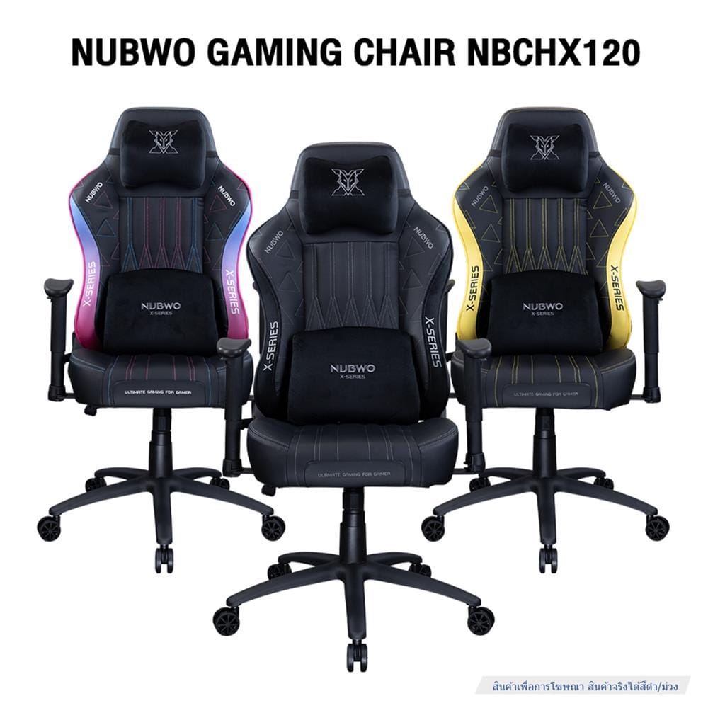 เก้าอี้เกมมิ่ง NUBWO NBCHX120 สีดำ/ม่วง