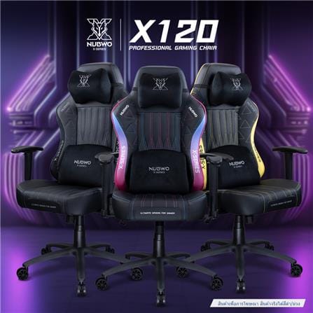 เก้าอี้เกมมิ่ง NUBWO NBCHX120 สีดำ/ม่วง_6
