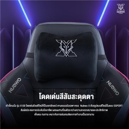 เก้าอี้เกมมิ่ง NUBWO NBCHX120 สีดำ/ม่วง_9