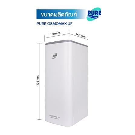 เครื่องกรองน้ำดื่ม PURE OSMOMAX UF_8