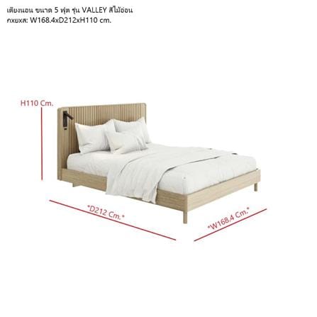 เตียง 5 ฟุต SB FURNITURE VALLEY 19237962 สีโอ๊ค_4