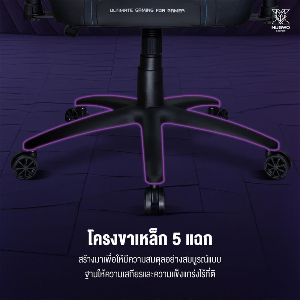 เก้าอี้เกมมิ่ง NUBWO NBCHX120 สีดำ/เหลือง