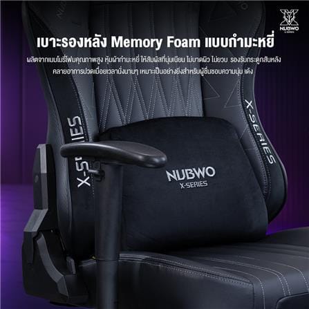 เก้าอี้เกมมิ่ง NUBWO NBCHX120 สีดำ/เหลือง_11