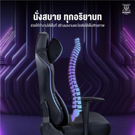 เก้าอี้เกมมิ่ง NUBWO NBCHX120 สีดำ/เหลือง_12