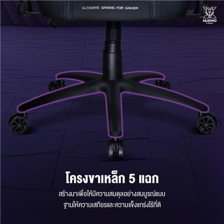 เก้าอี้เกมมิ่ง NUBWO NBCHX120 สีดำ/เหลือง_14