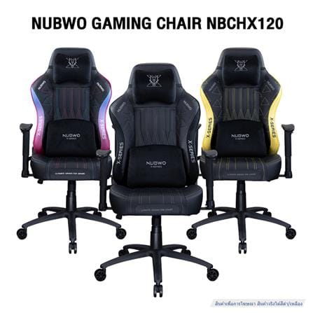 เก้าอี้เกมมิ่ง NUBWO NBCHX120 สีดำ/เหลือง_5