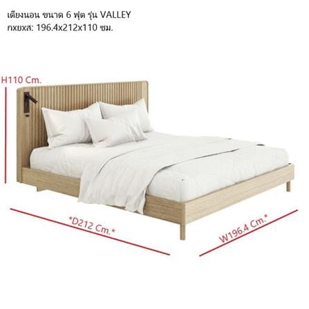 เตียง 6 ฟุต SB FURNITURE VALLEY 19237933 สีโอ๊ค_3