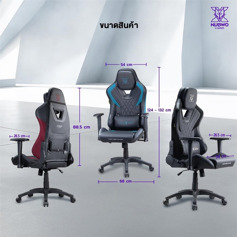 เก้าอี้เกมมิ่ง NUBWO NBCHX118 สีดำ