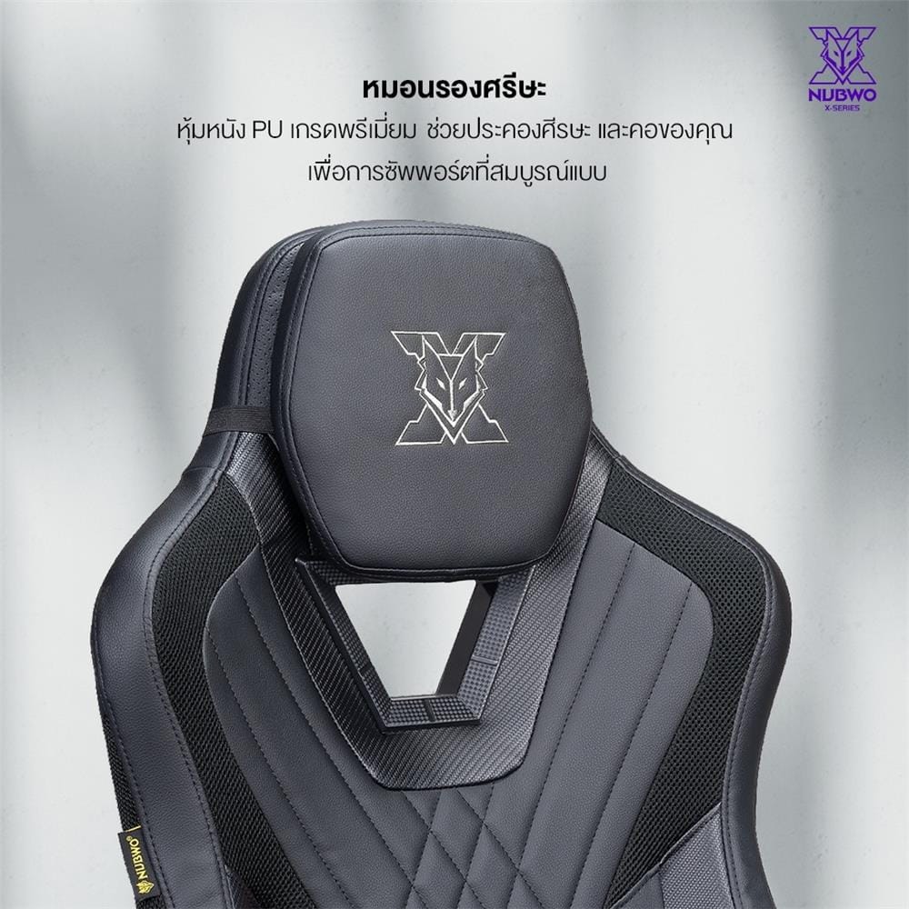 เก้าอี้เกมมิ่ง NUBWO NBCHX118 สีดำ