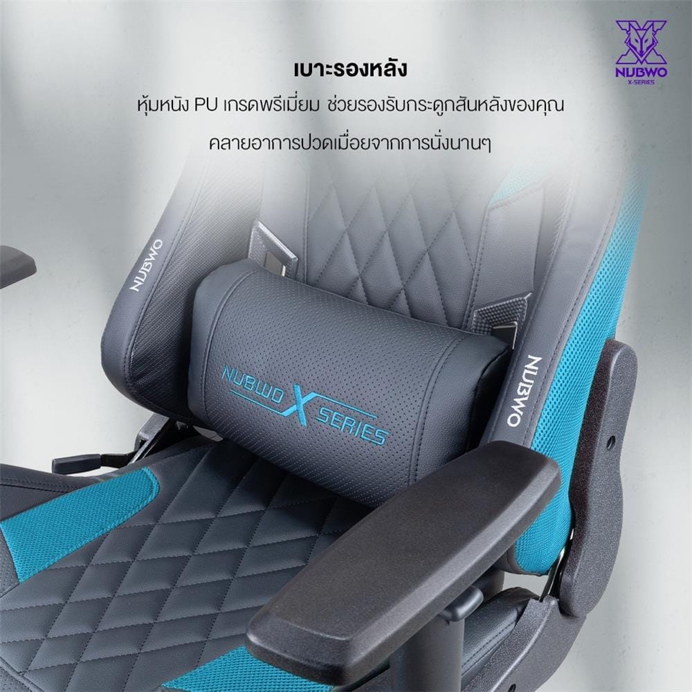 เก้าอี้เกมมิ่ง NUBWO NBCHX118 สีดำ