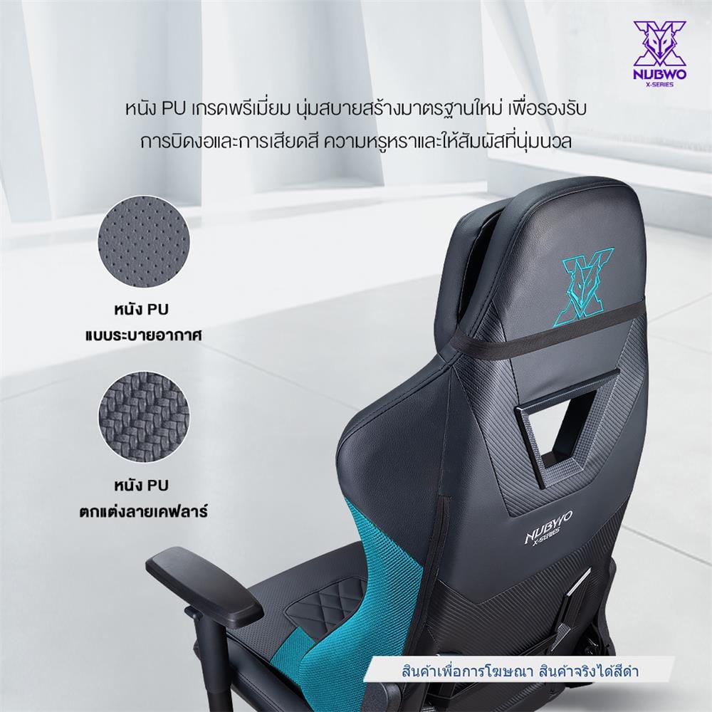เก้าอี้เกมมิ่ง NUBWO NBCHX118 สีดำ