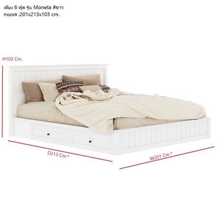 เตียง 6 ฟุต KONCEPT MONETA 19235303 สีขาว_2