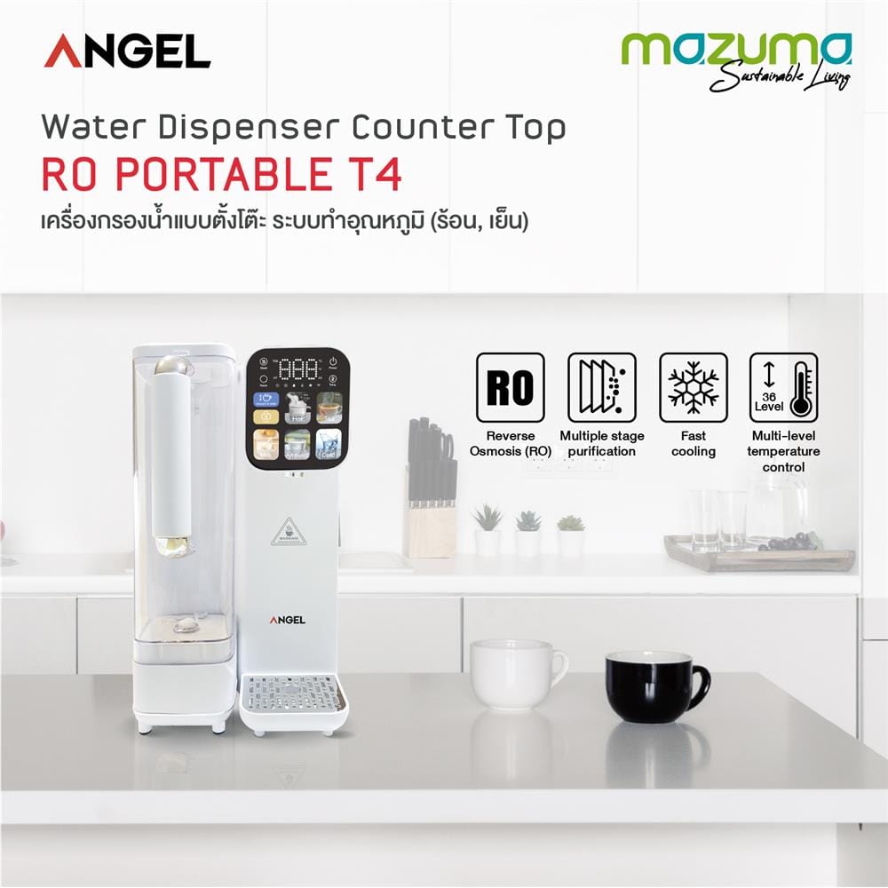 เครื่องกรองน้ำดื่ม ANGEL RO PORTABLE T4