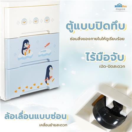 ตู้ลิ้นชัก 3 ชั้น STACKO LITTLE-P 37.6x31.7x53.1 ซม. สีฟ้า/ขาว_6