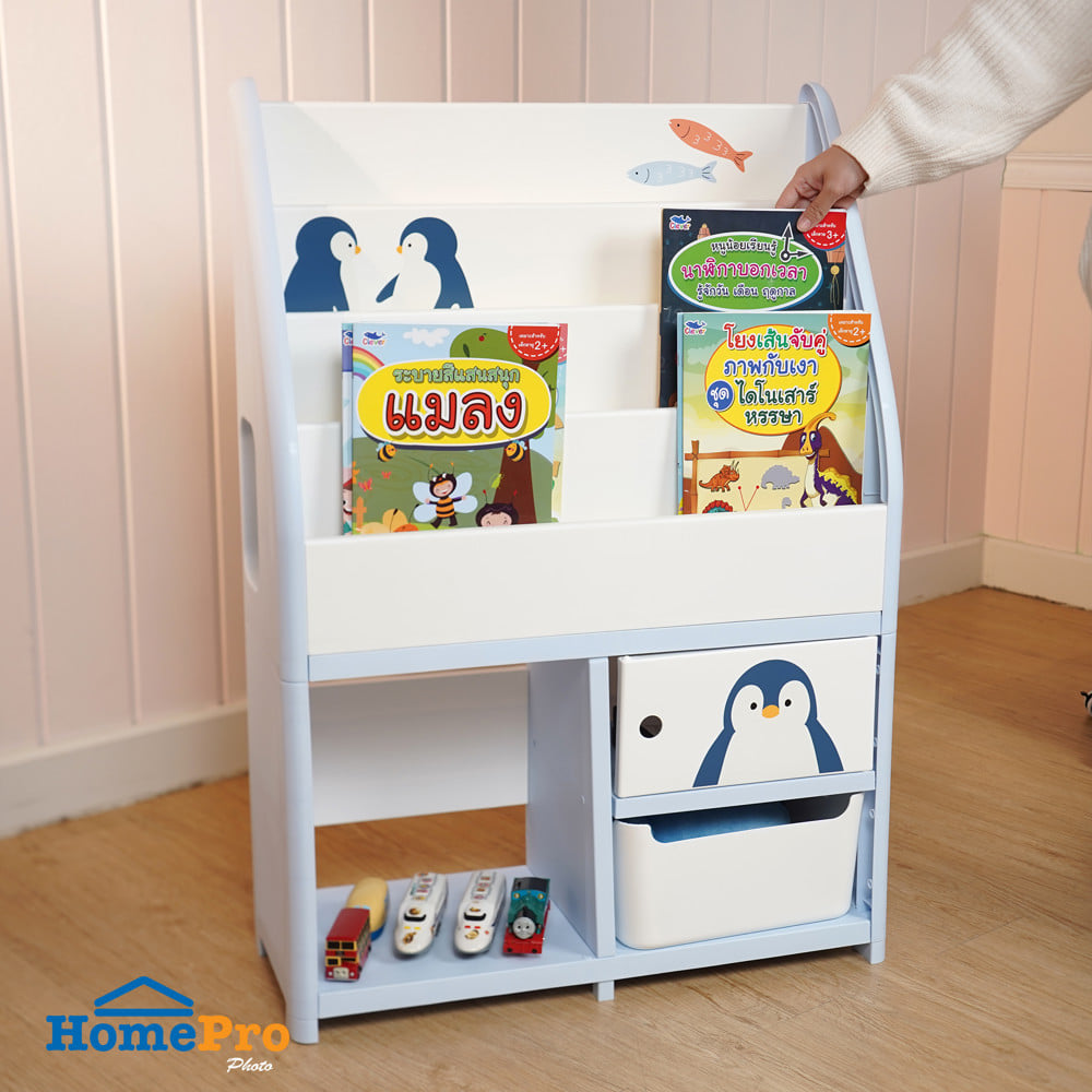ชั้นวางหนังสือ STACKO LITTLE-P 65x26x93 ซม. สีฟ้า/ขาว