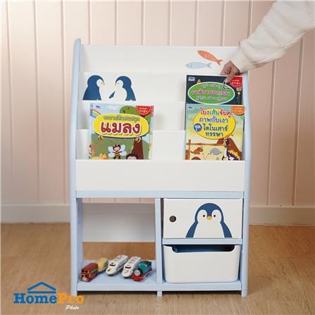 ชั้นวางหนังสือ STACKO LITTLE-P 65x26x93 ซม. สีฟ้า/ขาว_3
