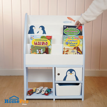 ชั้นวางหนังสือ STACKO LITTLE-P 65x26x93 ซม. สีฟ้า/ขาว_4