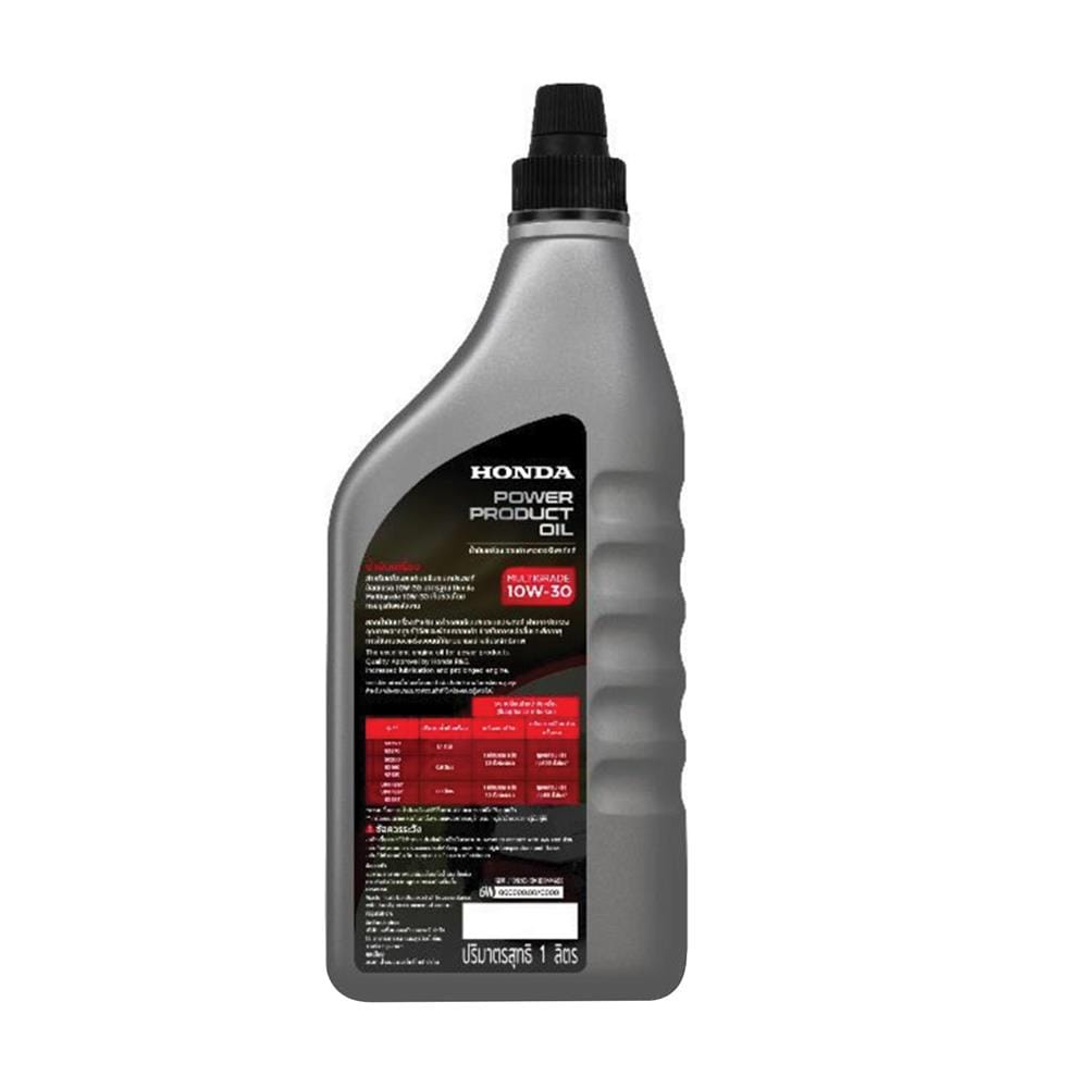 น้ำมันเครื่อง HONDA SAE10W-30 1 ลิตร