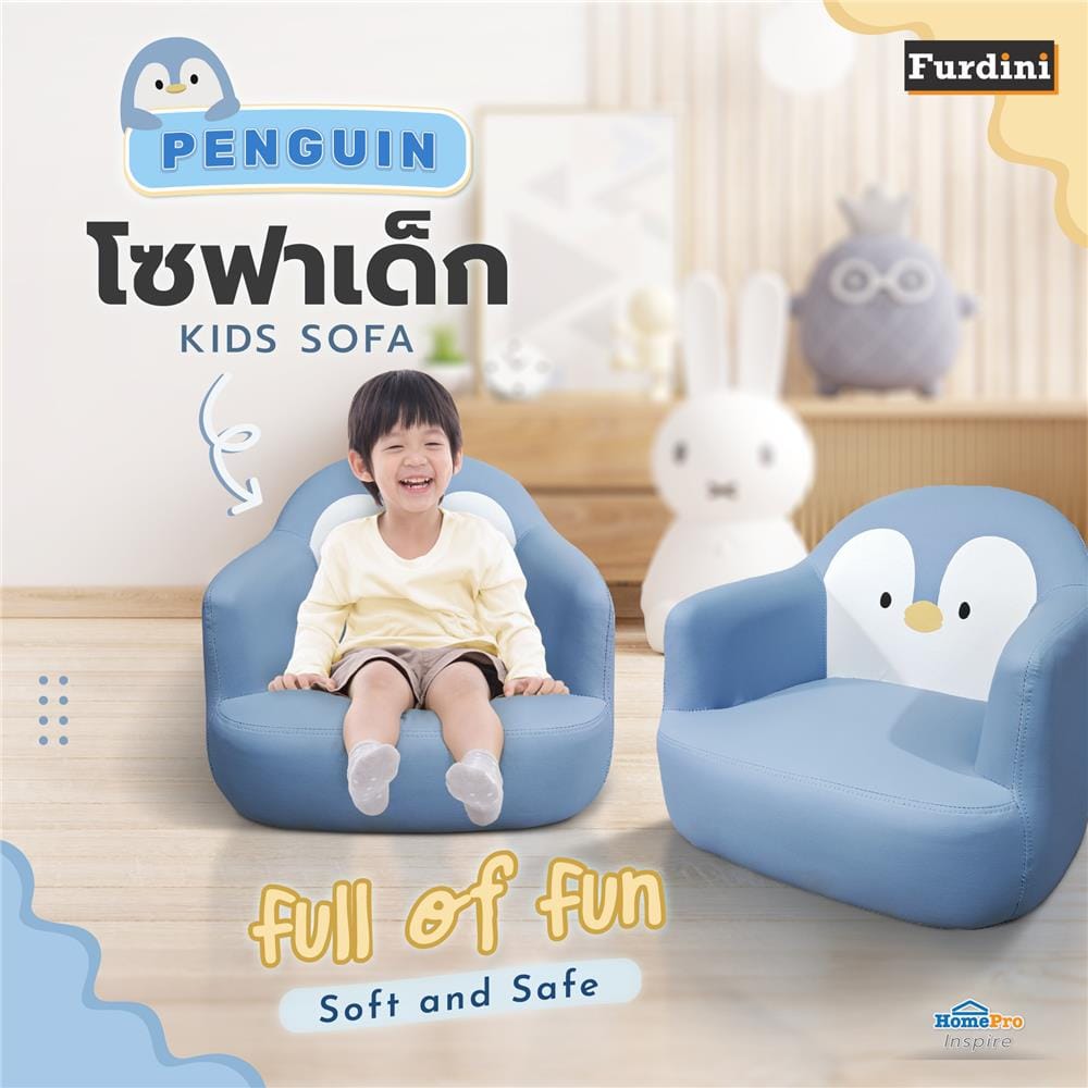 โซฟาเด็ก FURDINI PENGUIN PU สีฟ้า