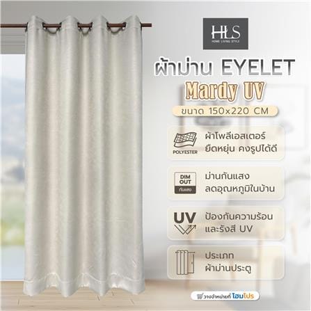 ผ้าม่าน EYELET HOME LIVING STYLE MARDY UV 150X220 ซม. สีครีม_5