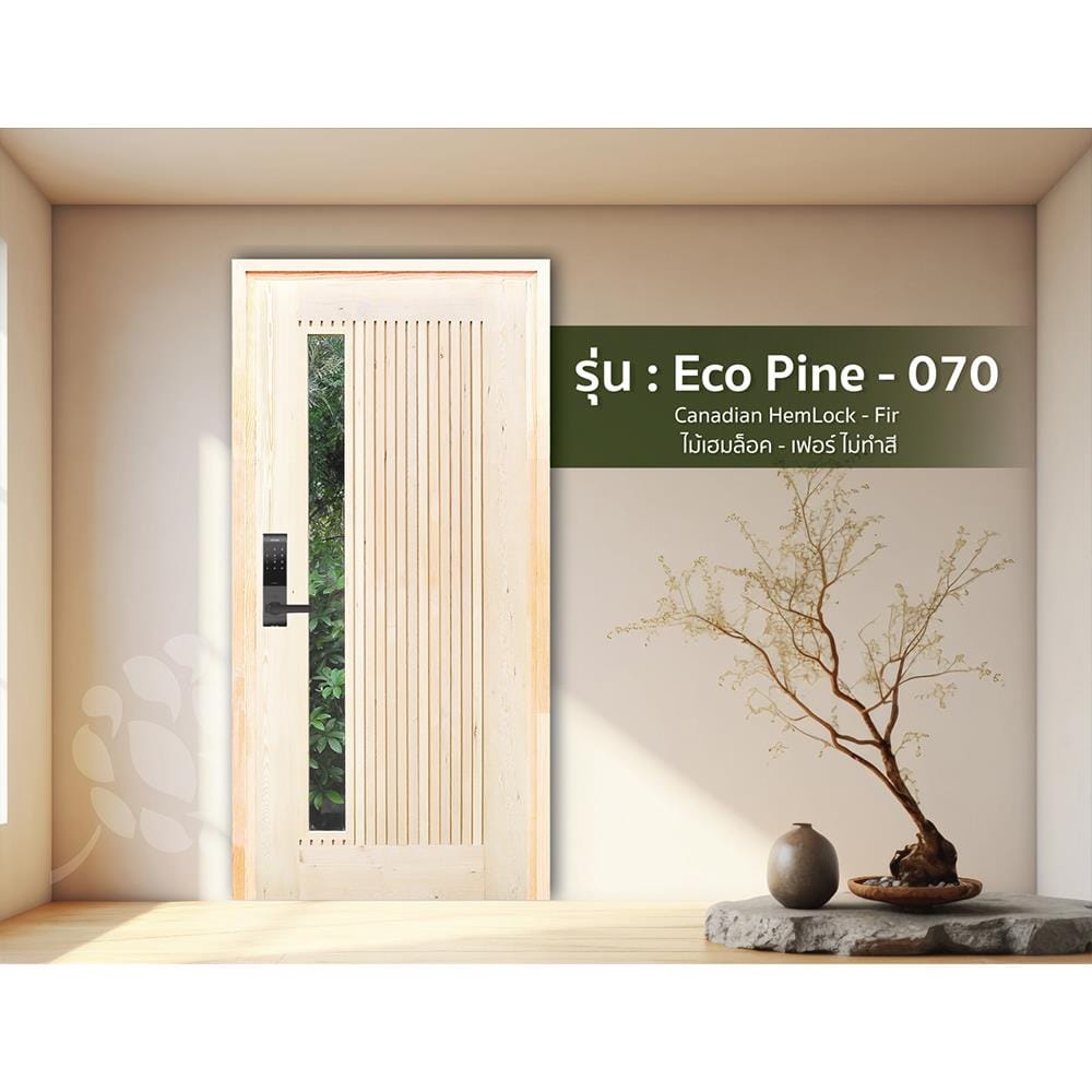 ประตูไม้เฮมล็อกเฟอร์ ไม่เจาะลูกบิด D2D ECO PINE-070 90x200 ซม. สีธรรมชาติ