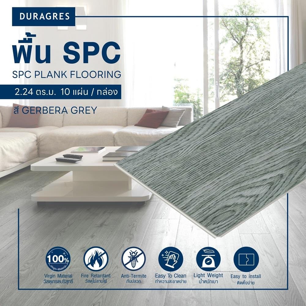 พื้น SPC DURAGRES 4 มม. 2.24 ตร.ม. สี GERBERA GREY (แพ็ก 10 ชิ้น)