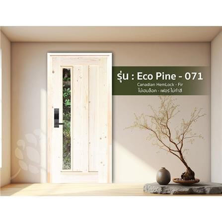 ประตูไม้เฮมล็อกเฟอร์ ไม่เจาะลูกบิด D2D ECO PINE-071 90x200 ซม. สีธรรมชาติ_1