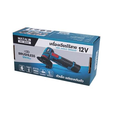 เครื่องเจียรไร้สาย (พร้อมแบตเตอรี่) MATALL PRO BL 12 โวลต์_12