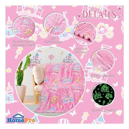 ผ้าห่มเรืองแสง SNAZZ CASTLE 50x60 นิ้ว สี PINK_8