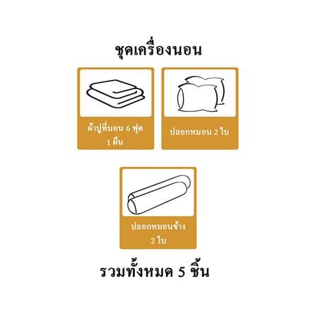 ชุดผ้าปูที่นอน 6 ฟุต (ชุด 5 ชิ้น) PICASSO CLASSIC FLORA GREENMINT_5