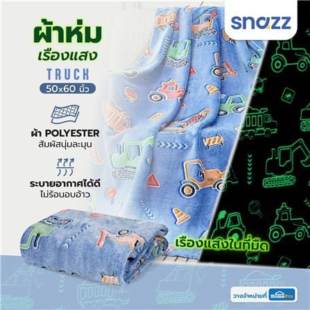 ผ้าห่มเรืองแสง SNAZZ TRUCK 50x60 นิ้ว สี BLUE_12