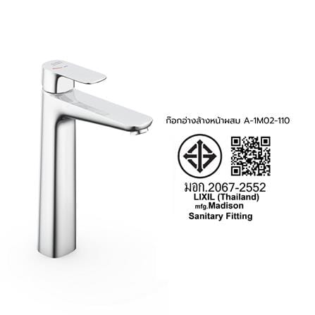 ก๊อกอ่างล้างหน้าผสม AMERICAN STANDARD A-1M02-110_2
