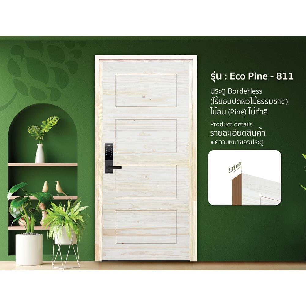 ประตูไม้สนนิวซีแลนด์ D2D ECO PINE-811 90x200 ซม. สีธรรมชาติ ไม่เจาะลูกบิด