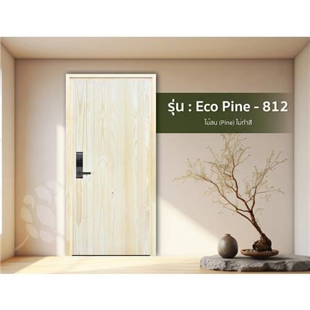 ประตูไม้สนนิวซีแลนด์ ไม่เจาะลูกบิด D2D ECO PINE-812 80x200 ซม. สีธรรมชาติ_2