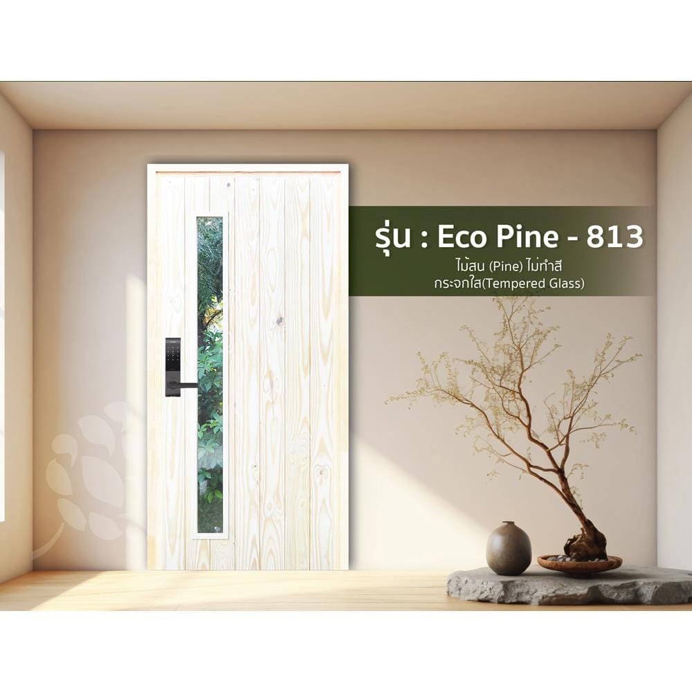 ประตูไม้สนนิวซีแลนด์ ไม่เจาะลูกบิด D2D ECO PINE-813 80x200 ซม. สีธรรมชาติ