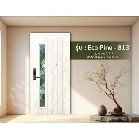 ประตูไม้สนนิวซีแลนด์ ไม่เจาะลูกบิด D2D ECO PINE-813 80x200 ซม. สีธรรมชาติ_3