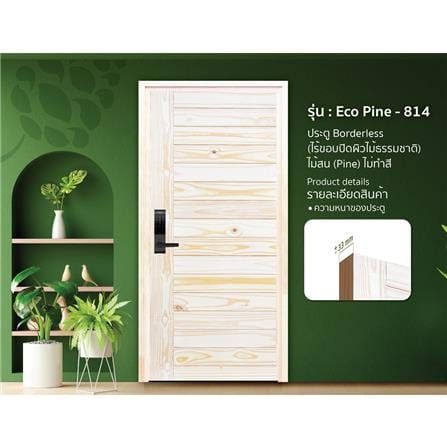ประตูไม้สนนิวซีแลนด์ D2D ECO PINE-814 90x200 ซม. สีธรรมชาติ ไม่เจาะลูกบิด_2