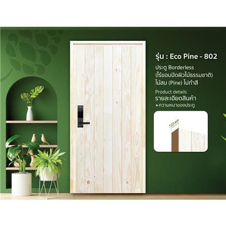 ประตูไม้สนนิวซีแลนด์ D2D ECO PINE-802 90x200 ซม. สีธรรมชาติ ไม่เจาะลูกบิด_2