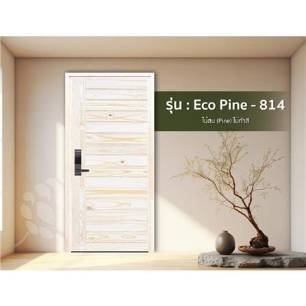 ประตูไม้สนนิวซีแลนด์ ไม่เจาะลูกบิด D2D ECO PINE-814 80x200 ซม. สีธรรมชาติ_2