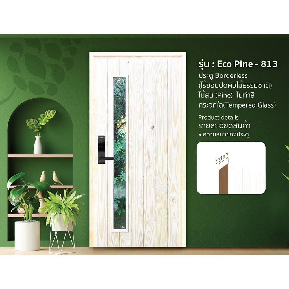 ประตูไม้สนนิวซีแลนด์ D2D ECO PINE-813 90x200 ซม. สีธรรมชาติ ไม่เจาะลูกบิด