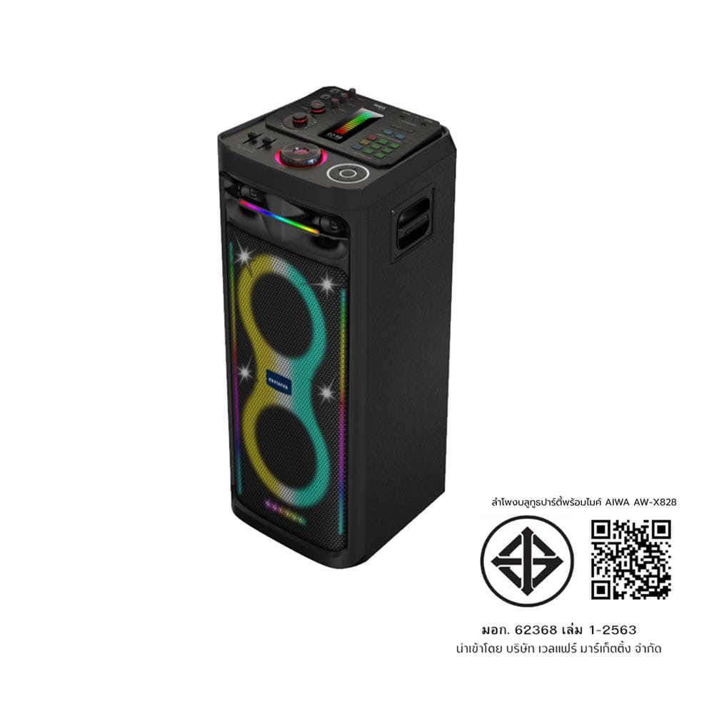 ลำโพงบลูทูธปาร์ตี้พร้อมไมค์ AIWA AW-X8280DJ