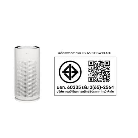 เครื่องฟอกอากาศ 32 ตร.ม. LG AS35GGW10.ATH สีขาว_4