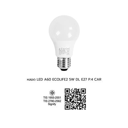 หลอด LED CARINI A60 ECOLIFE2 5 วัตต์ DAYLIGHT E27 (แพ็ก 4 ชิ้น)_6