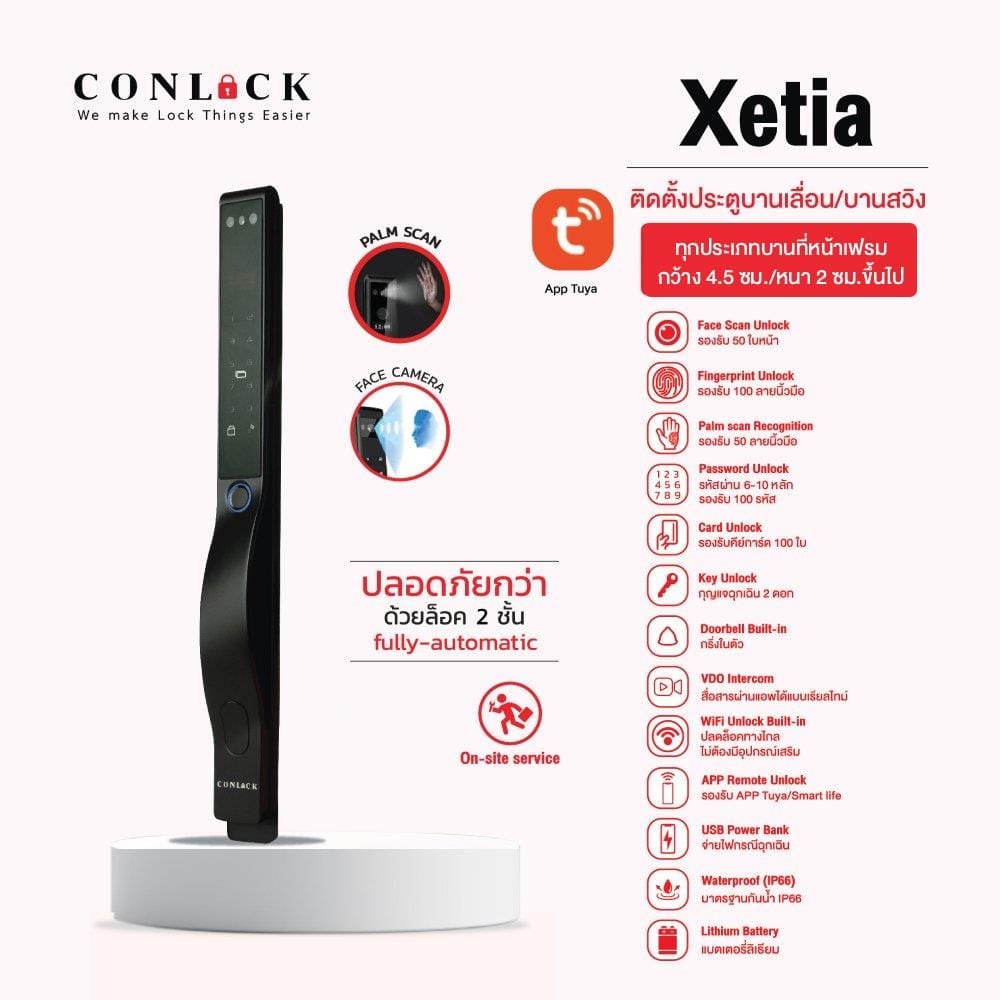 กลอนดิจิตอล CONLOCK CL-XETIA สีดำ