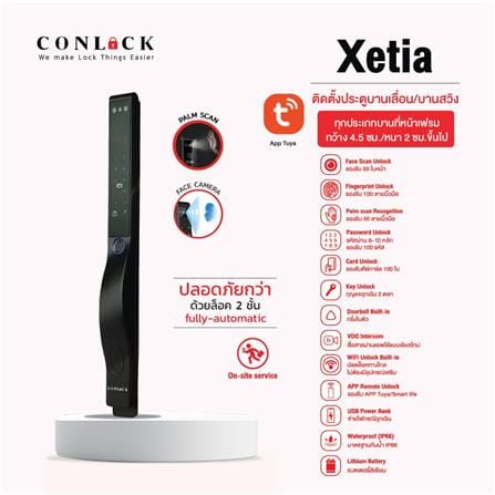 กลอนดิจิตอล CONLOCK CL-XETIA สีดำ_3