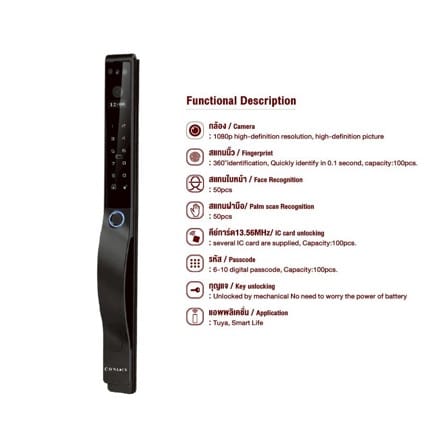 กลอนดิจิตอล CONLOCK CL-XETIA สีดำ_4
