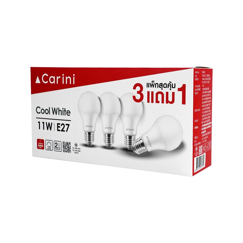 หลอด LED CARINI A60 ECOLIFE2 11 วัตต์ COOL WHITE E27 (แพ็ก 4 ชิ้น)