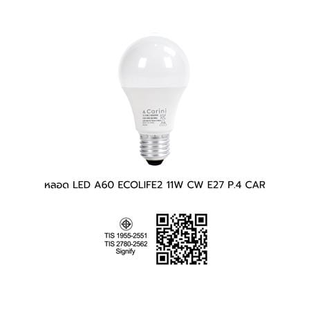 หลอด LED CARINI A60 ECOLIFE2 11 วัตต์ COOL WHITE E27 (แพ็ก 4 ชิ้น)_6