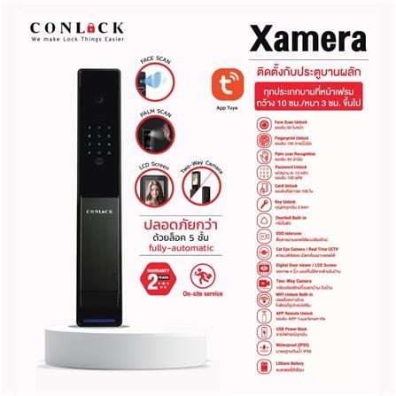 กลอนดิจิตอล CONLOCK CL-XAMERA สีดำ_4