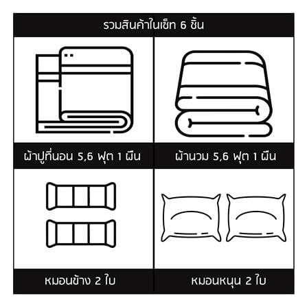 ชุดผ้าปูที่นอน 5 ฟุต (ชุด 6 ชิ้น) SANTA BEDDING สี GREEN /LIGHT BLUE_10